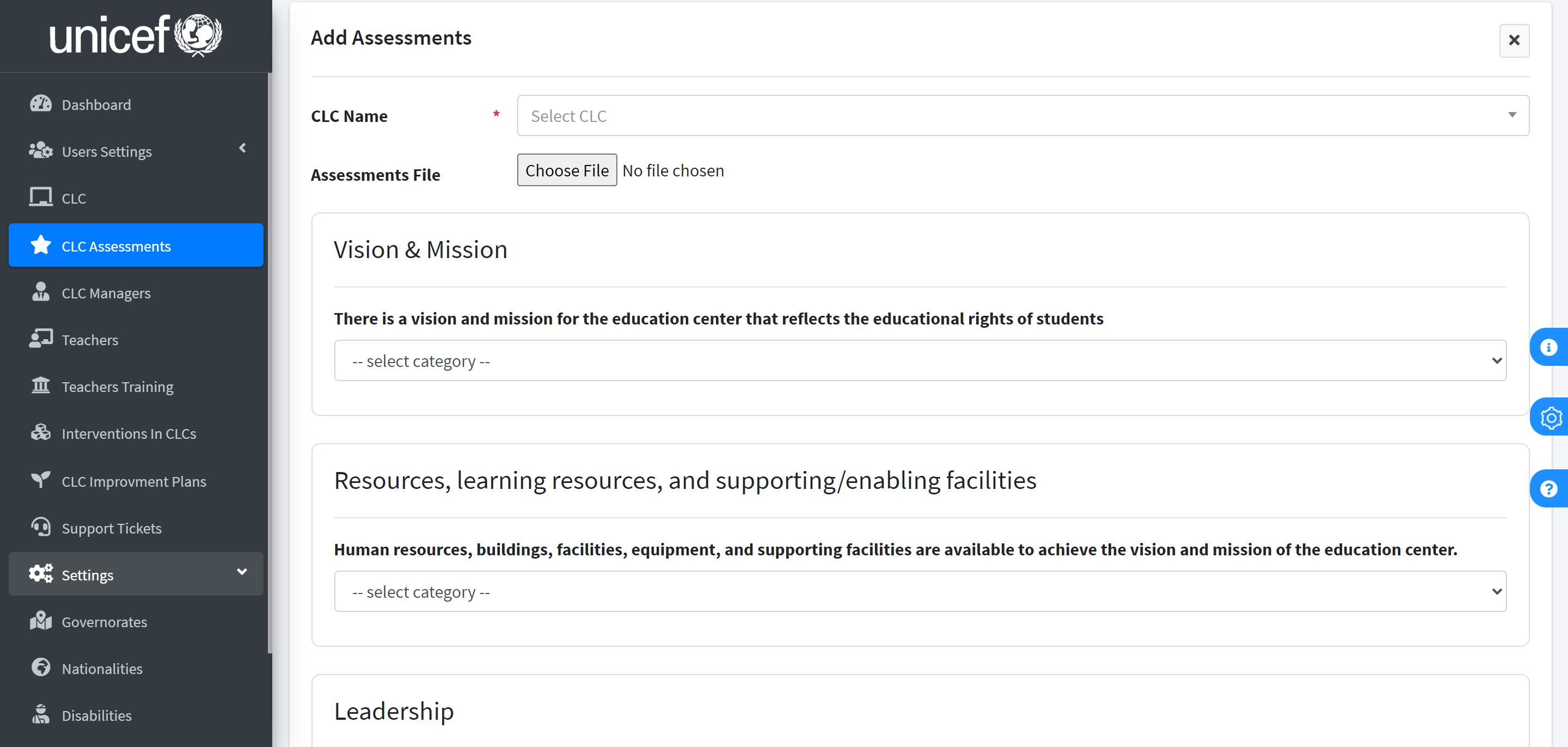 UNICEF Education System Communication Interface