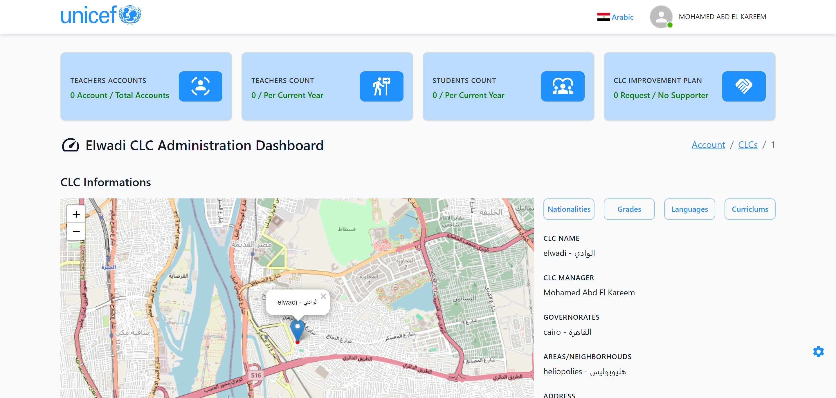 UNICEF Education System Analytics Dashboard